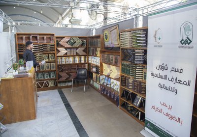 قسم شؤون المعارف الاسلامية والانسانية يشارك في معرض كتاب مهرجان تراتيل سجادية الدولي الخامس 