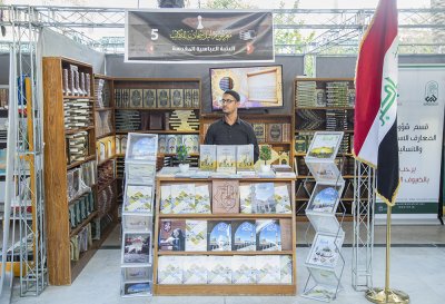 قسم شؤون المعارف الاسلامية والانسانية يشارك في معرض كتاب مهرجان تراتيل سجادية الدولي الخامس 