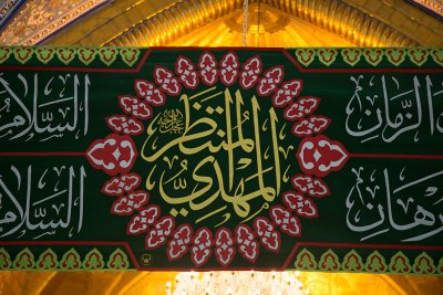 شعبان يا شهر الخير والبركة 