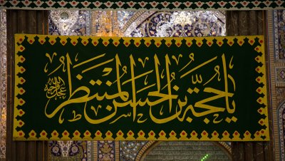شعبان يا شهر الخير والبركة 