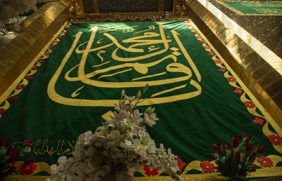 شعبان يا شهر الخير والبركة 