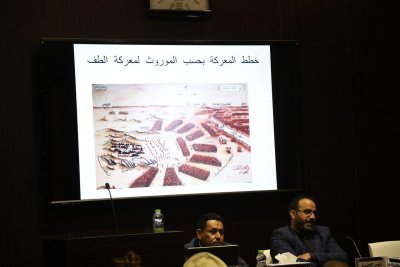 الخطط العسكرية للإمام الحسين (عليه السلام) في ندوة حوارية لمركز تراث كربلاء