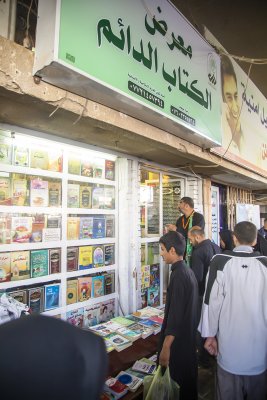 معرض الكتاب الدائم لقسم شؤون المعارف الإسلامية والإنسانية يشهد إقبالا واسعاً من قبل زوار الأربعين