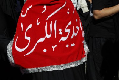عبارات حملت على الاجساد يوم الاربعين