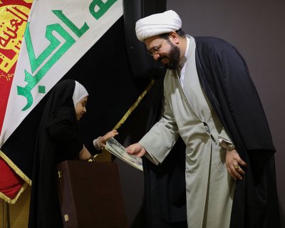 معهد القرآن الكريم النسوي يختتم المسابقة الوطنية الثانية لحفظ القرآن الكريم