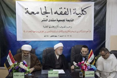 رئيس قسم شؤون المعارف الإسلامية والإنسانية يحضر جلسة علمية أقامتها كلية الفقه الجامعة في النجف الأشرف