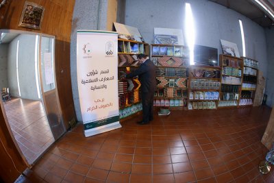 مشاركة فعالة لقسم شؤون المعارف الإسلامية والإنسانية في المعرض السنوي للكتاب بجامعة بغداد