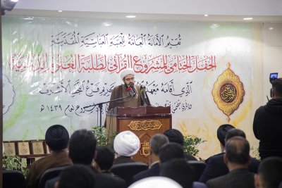 قسم شؤون المعارف الإسلامية والإنسانية يختتم المرحلة الأولى من المشروع القرآنيّ لطلبة العلوم الدينيّة 