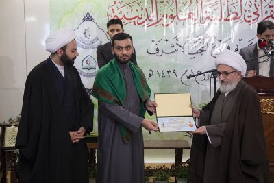 قسم شؤون المعارف الإسلامية والإنسانية يختتم المرحلة الأولى من المشروع القرآنيّ لطلبة العلوم الدينيّة 