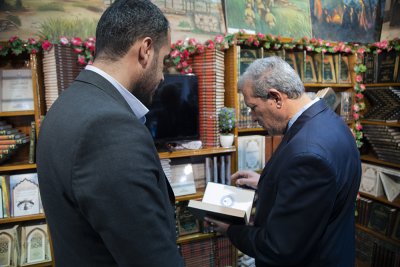 جناح قسم شؤون المعارف الاسلامية والانسانية في معرض بغداد الدولي للكتاب