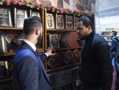 بعشرات الإصدارات التي تختصّ بالتراث الإسلاميّ :قسم شؤون المعارف الإسلامية والإنسانية يشارك في معرض بغداد الدوليّ للكتاب