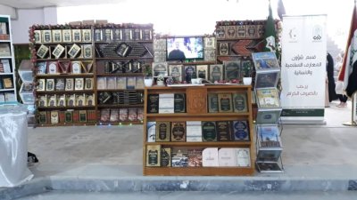 بفعاليات متنوعة وبإصدارات تضمنت العديد من عنوانات الكتب  قسم شؤون المعارف الإسلامية والإنسانية يشارك في مهرجان الصديقة الكبرى (ع) الثقافي في جامعة ذي قار
