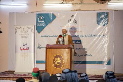 بمناسبة مرور أربعة أعوام على تأسيس معهد القرآن الكريم فرع الهندية ، قسم شؤون المعارف الاسلامية والإنسانية يقيم مهرجاناً قرآنياً 