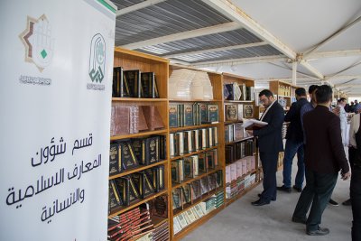 بنتاجاتٍ علميّةٍ عديدة... قسم شؤون المعارف الاسلامية والإنسانية ممثلاً عن العتبة العباسية المقدّسة في معرض الكتاب الإسلامي بجامعة وارث الأنبياء 