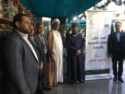 احتفاءً بولادة أمير المؤمنين "عليه السلام" قسم شؤون المعارف الإسلامية والإنسانية يشارك في مهرجان  "وليد الكعبة "