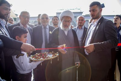 معرض كربلاء الدولي للكتاب 