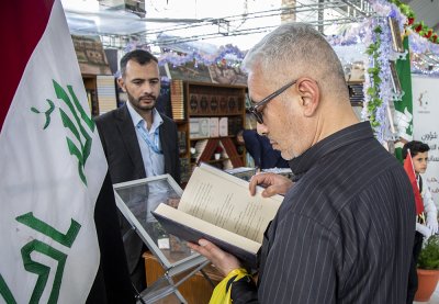 معرض كربلاء الدولي للكتاب 