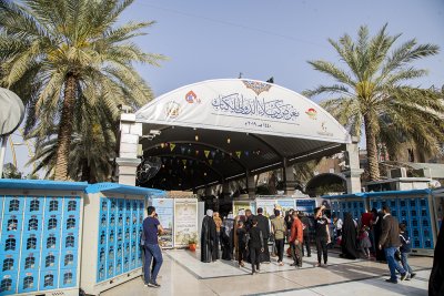 معرض كربلاء الدولي للكتاب 