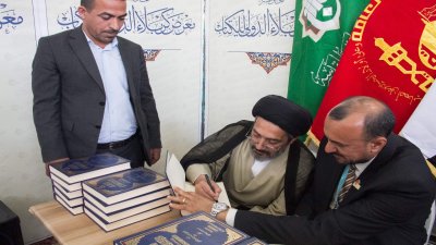 معرض كربلاء الدولي للكتاب يشهد حفل توقيع كتاب (إبانة الوسن عن مكتبة أبي محمّد الحسن) الصادر عن قسم شؤون المعارف الإسلاميّة والإنسانيّة