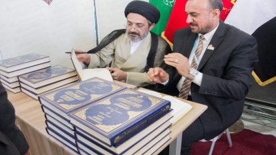 معرض كربلاء الدولي للكتاب يشهد حفل توقيع كتاب (إبانة الوسن عن مكتبة أبي محمّد الحسن) الصادر عن قسم شؤون المعارف الإسلاميّة والإنسانيّة