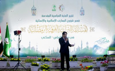 المسابقة التراثيّة الفرقيّةُ الرمضانية تزيّن ليالي مجمع العباس -عليه السلام - السكنيّ 