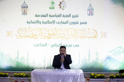 المسابقة التراثيّة الفرقيّةُ الرمضانية تزيّن ليالي مجمع العباس -عليه السلام - السكنيّ