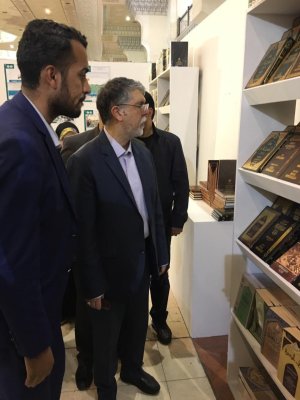 قسم شؤون المعارف الإسلامية والإنسانية يشارك في معرض طهران الدولي للقرآن الكريم