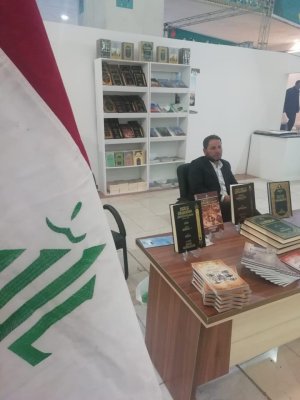 قسم شؤون المعارف الإسلامية والإنسانية يشارك في معرض طهران الدولي للقرآن الكريم
