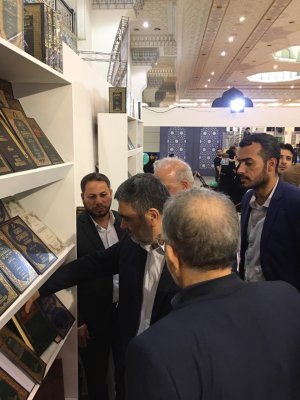 قسم شؤون المعارف الإسلامية والإنسانية يشارك في معرض طهران الدولي للقرآن الكريم
