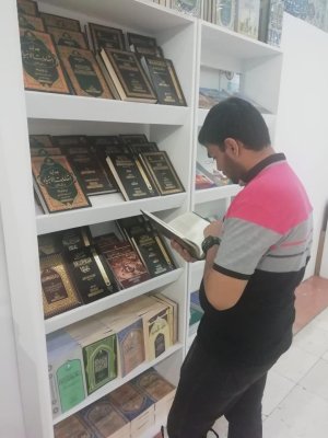 قسم شؤون المعارف الإسلامية والإنسانية يشارك في معرض طهران الدولي للقرآن الكريم