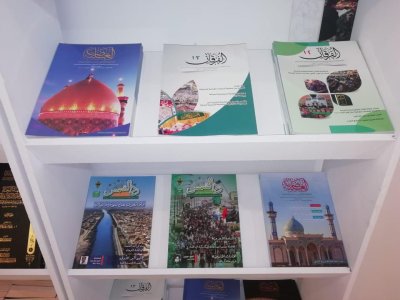 قسم شؤون المعارف الإسلامية والإنسانية يشارك في معرض طهران الدولي للقرآن الكريم