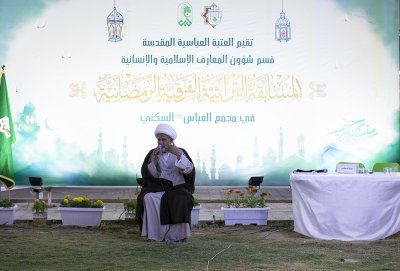 تزامناً مع ذكرى ولادة كريم آل البيت الإمام الحسن عليه السلام اختتام المرحلة الثانية من المسابقة التراثيّة الفرقيّة