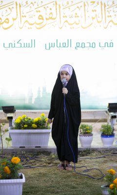 اختتام تصفيات الدور شبه النهائي من المسابقة التراثيّة الفرقيّة الرمضانيّة