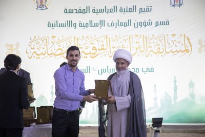 بهدف إشاعة ثقافة الاهتمام بالتراث وإحيائه ... قسم شؤون المعارف الإسلامية والإنسانية يختتمُ المسابقة التراثيّة الفرقيّة الرمضانيّة بتتويج فريق (راعي الجود) بطلاً لها
