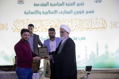 بهدف إشاعة ثقافة الاهتمام بالتراث وإحيائه ... قسم شؤون المعارف الإسلامية والإنسانية يختتمُ المسابقة التراثيّة الفرقيّة الرمضانيّة بتتويج فريق (راعي الجود) بطلاً لها