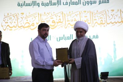 بهدف إشاعة ثقافة الاهتمام بالتراث وإحيائه ... قسم شؤون المعارف الإسلامية والإنسانية يختتمُ المسابقة التراثيّة الفرقيّة الرمضانيّة بتتويج فريق (راعي الجود) بطلاً لها