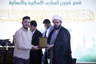 بهدف إشاعة ثقافة الاهتمام بالتراث وإحيائه ... قسم شؤون المعارف الإسلامية والإنسانية يختتمُ المسابقة التراثيّة الفرقيّة الرمضانيّة بتتويج فريق (راعي الجود) بطلاً لها