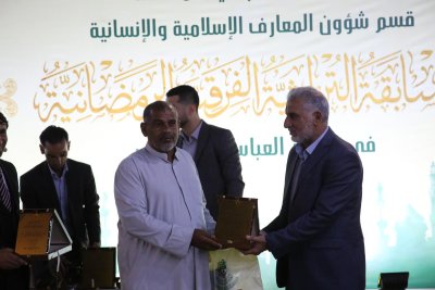 بهدف إشاعة ثقافة الاهتمام بالتراث وإحيائه ... قسم شؤون المعارف الإسلامية والإنسانية يختتمُ المسابقة التراثيّة الفرقيّة الرمضانيّة بتتويج فريق (راعي الجود) بطلاً لها