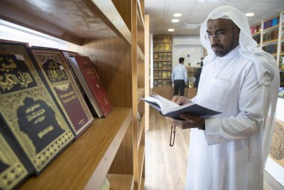 مكتبة قسم شؤون المعارف الإسلامية والإنسانية في منطقة ما بين الحرمين الشريفين رافد من روافد العلم والمعرفة للمستزيدين