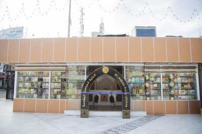 مكتبة قسم شؤون المعارف الإسلامية والإنسانية في منطقة ما بين الحرمين الشريفين رافد من روافد العلم والمعرفة للمستزيدين