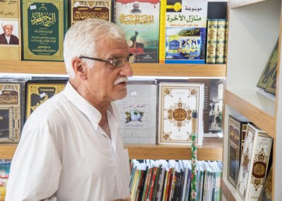 مكتبة قسم شؤون المعارف الإسلامية والإنسانية في منطقة ما بين الحرمين الشريفين رافد من روافد العلم والمعرفة للمستزيدين
