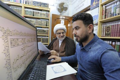 تثمينًا لجهوده في زخرفة القرآن الكريم .. قسم شؤون المعارف الاسلامية والإنسانية يُكرّم الفائز بالمرتبة الأولى بمسابقة الزخرفة