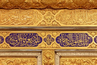 تقرير مصور يُبيّن التفاصيل الدقيقة للجهة الجنوبيّة من شباك ضريح المولى أبي الفضل عليه السّلام