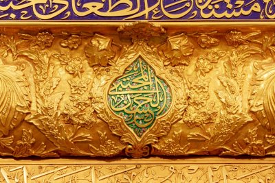 تقرير مصور يُبيّن التفاصيل الدقيقة للجهة الجنوبيّة من شباك ضريح المولى أبي الفضل عليه السّلام