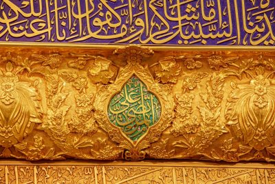 تقرير مصور يُبيّن التفاصيل الدقيقة للجهة الجنوبيّة من شباك ضريح المولى أبي الفضل عليه السّلام