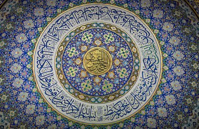 روعة الزخرفة النباتية والهندسية في العتبتين المقدستين