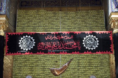 العتبة العباسية المقدسة تتشح بالسواد حزناً على استشهاد الإمام محمد الجواد (ع)