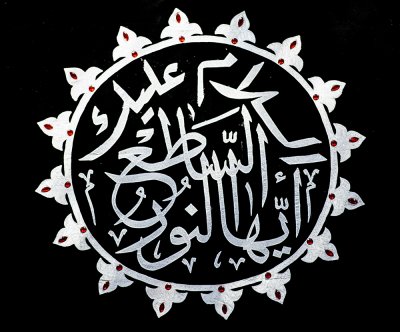 العتبة العباسية المقدسة تتشح بالسواد حزناً على استشهاد الإمام محمد الجواد (ع)