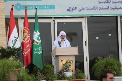 قسم شؤون المعارف الإسلامية والإنسانية يحتفل بتخرج الدورات الصيفية لمعهد القرآن النسوي في النجف الأشرف وفروعه