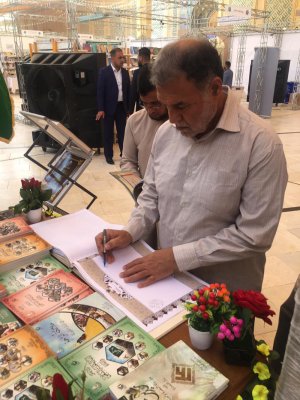 بنتاجات فكرية وثقافية .. قسم شؤون المعارف الإسلامية يشارك في معرض الكتاب ضمن مهرجان الغدير الدولي الثامن
